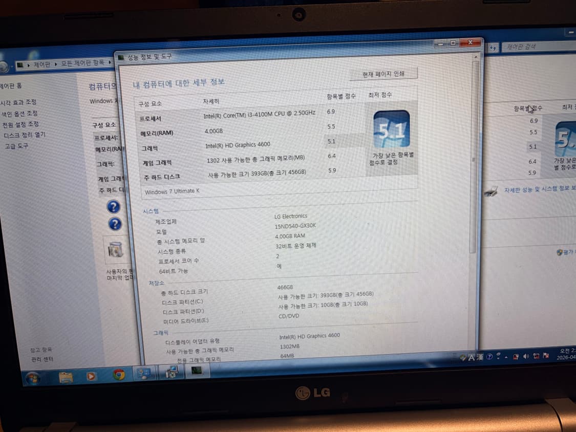 LG 노트북 15N54-RMM, 인텔 i3, 4GB RAM 상품이미지5