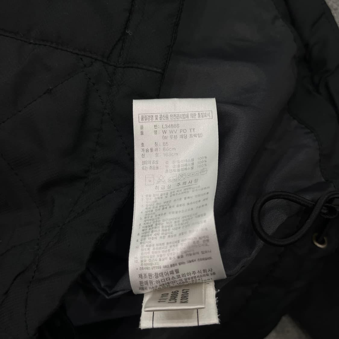 85 아디다스 블랙 우븐 패딩 트랙탑 자켓 상품이미지6
