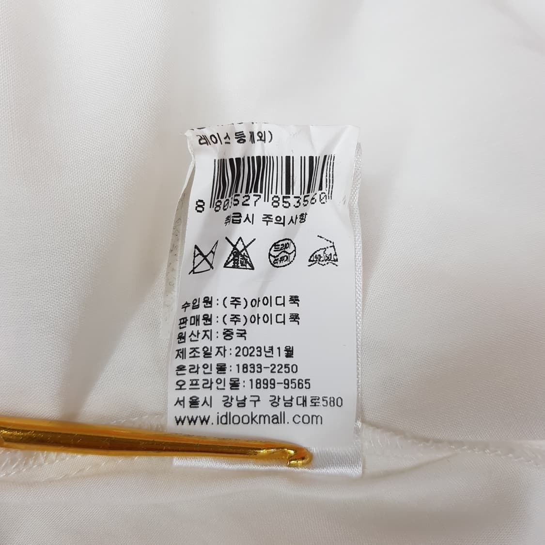 베르니스 2023 플라워 자수 레이스 롱 원피스 43호 상품이미지8