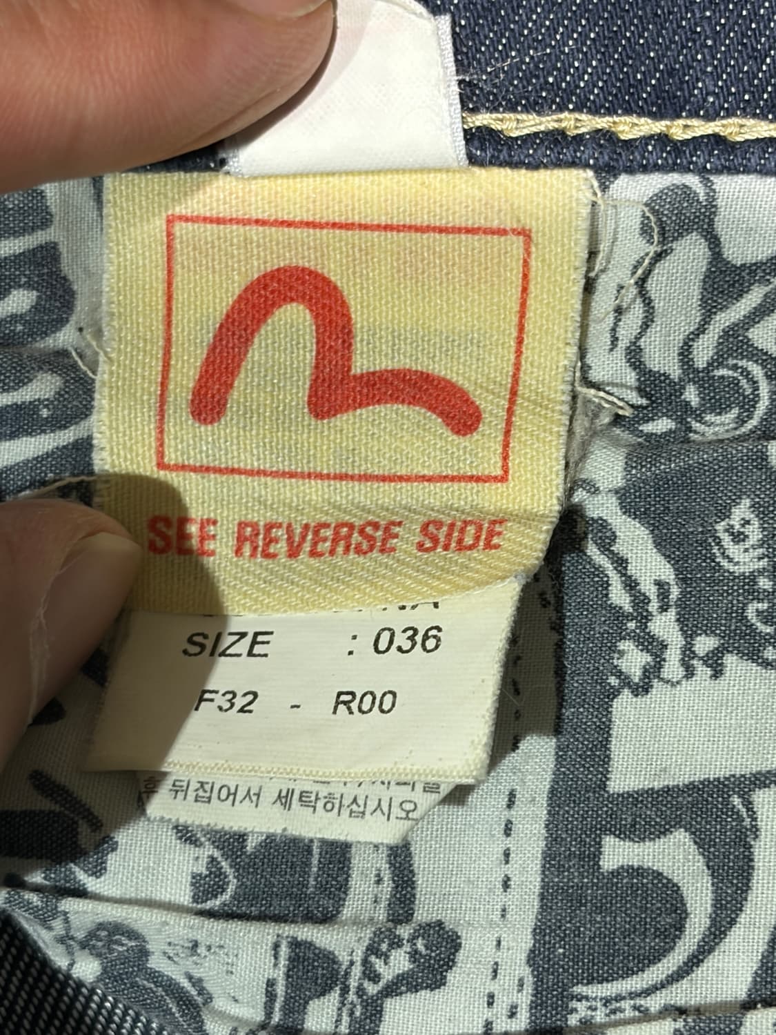 에비수(Evisu) 엔지니어드 자수 데님 상품이미지8