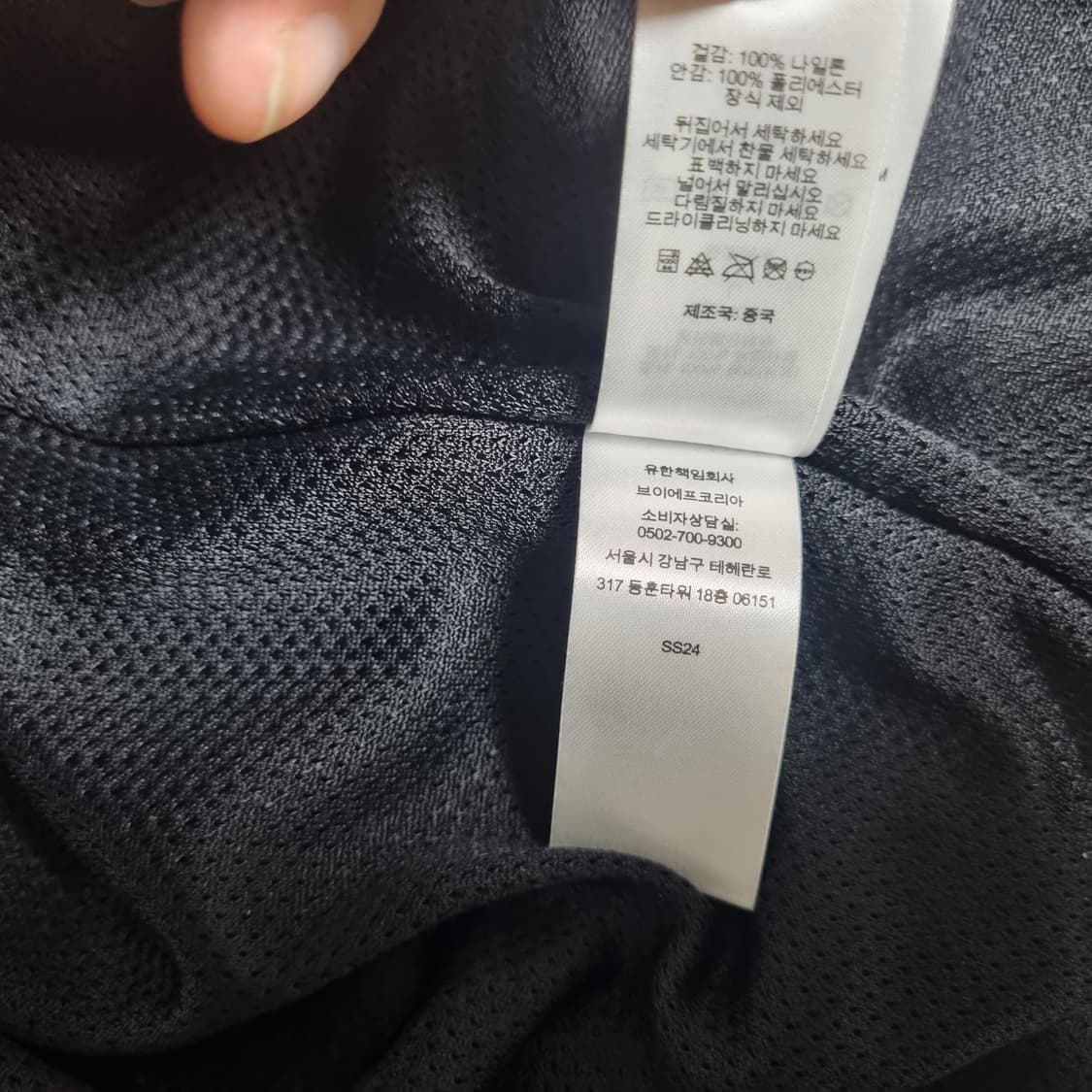 슈프림 x 두카티 트랙 자켓 블랙 - 24SS , L사이즈 판매합니다. 상품이미지7