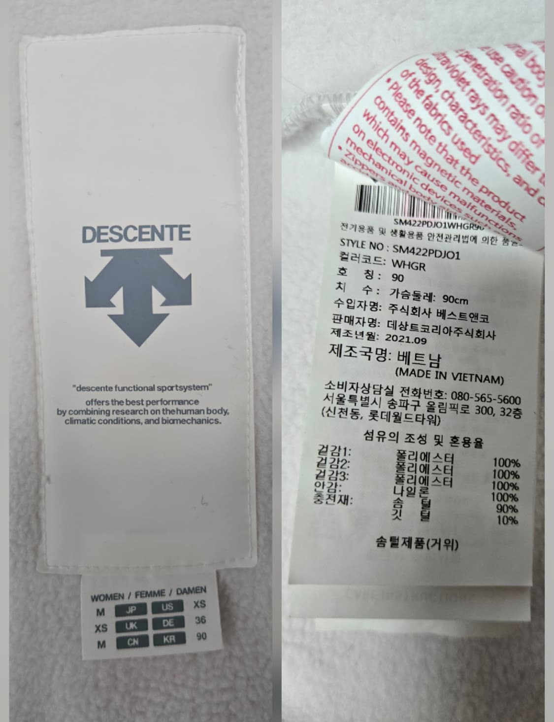 데상트 여성 숏패딩 트레이닝 구스다운패딩 점퍼 상품이미지10