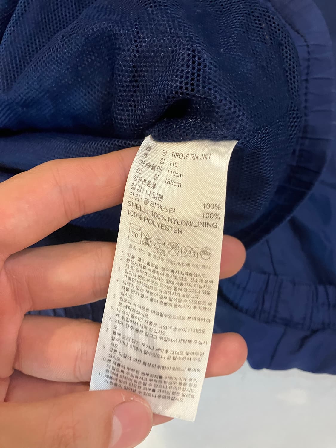 아디다스 14-15 울산현대 바람막이 유니폼 상품이미지4