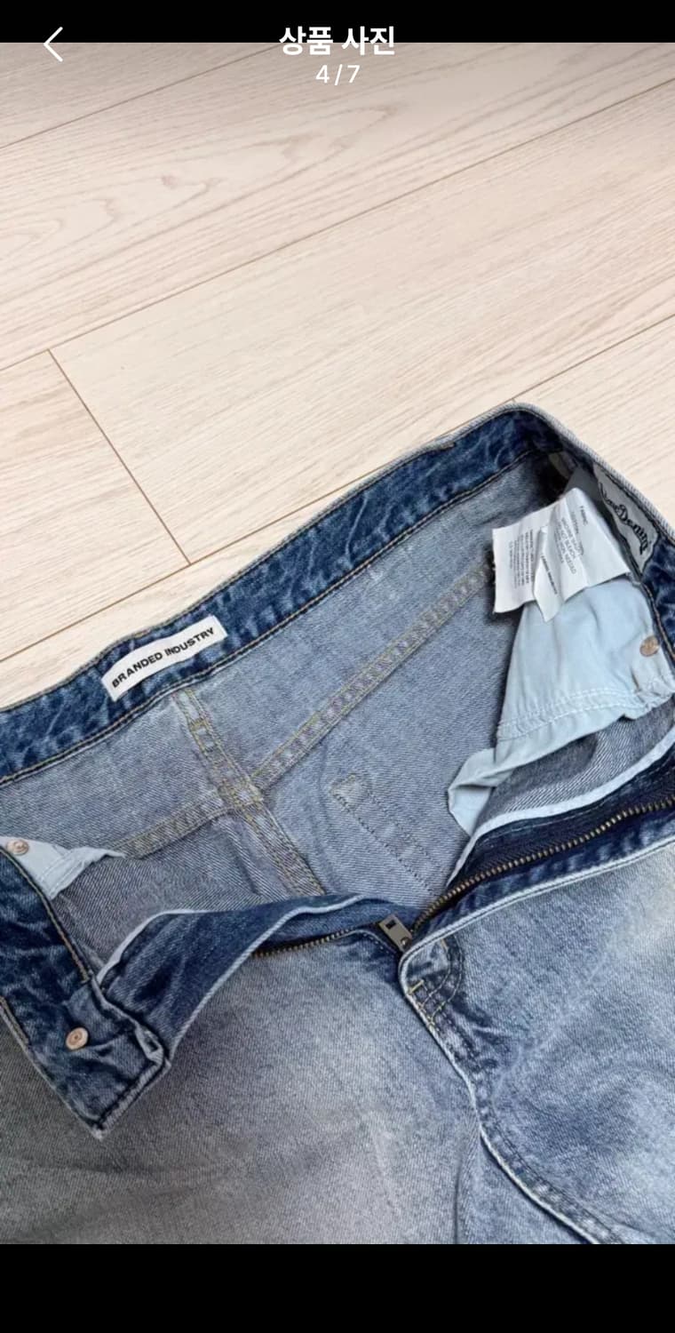 BRANDED 브랜디드 스카이페이드 진 연청 와이드 데님팬츠 32사이즈 상품이미지4