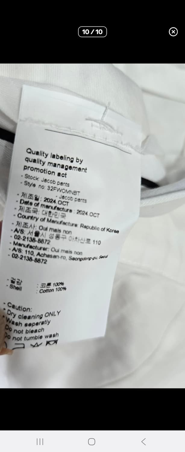 위메농팬츠  상품이미지4