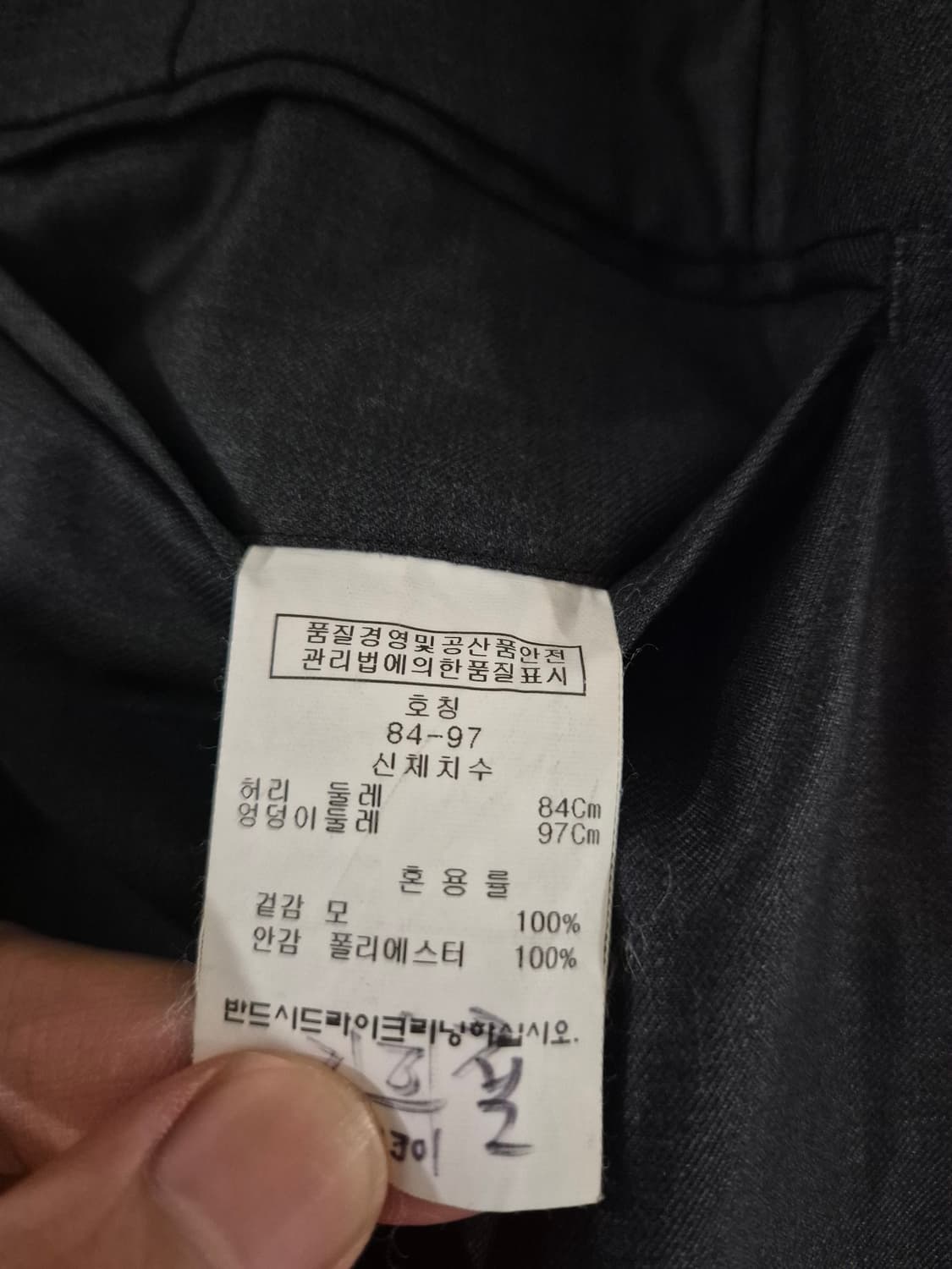 [100]바쏘옴므 블레이저 정장자켓세트 상품이미지8