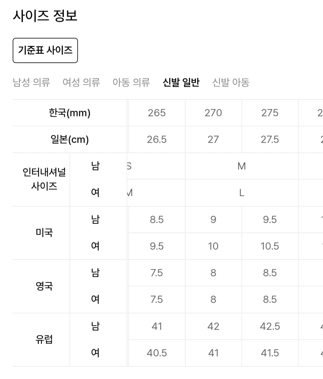 닥터마틴 블랙 더비 슈즈 1461 3홀 모노 블랙 상품이미지10