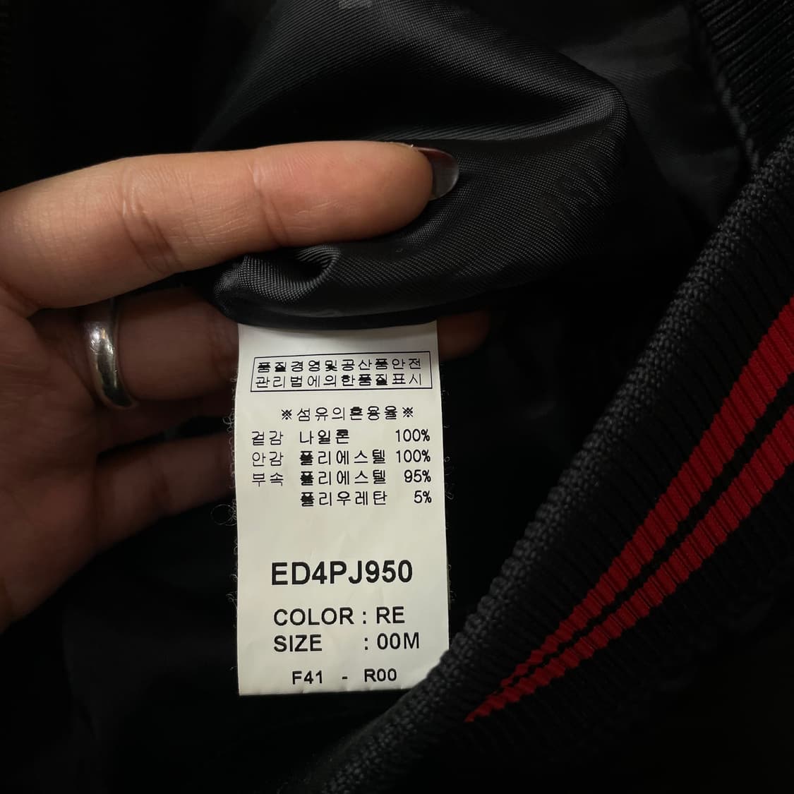 에비수 빅로고 검정 레드 바시티 자켓 M 상품이미지5