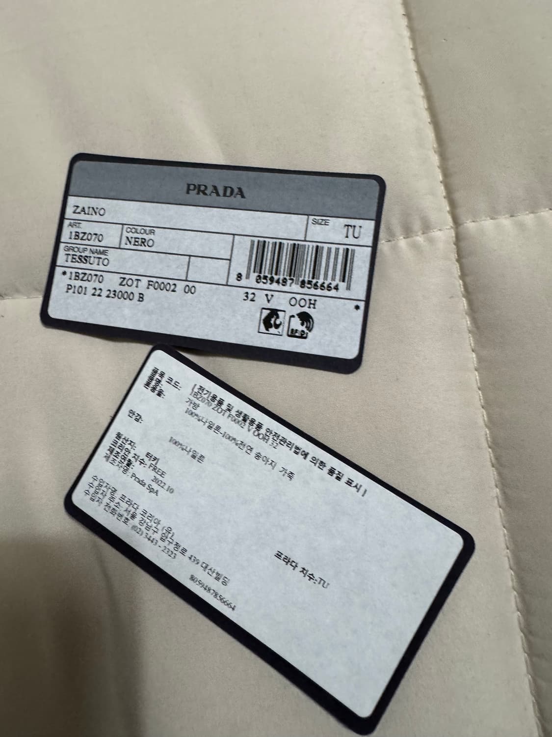 프라다 리나일론백팩 상품이미지6