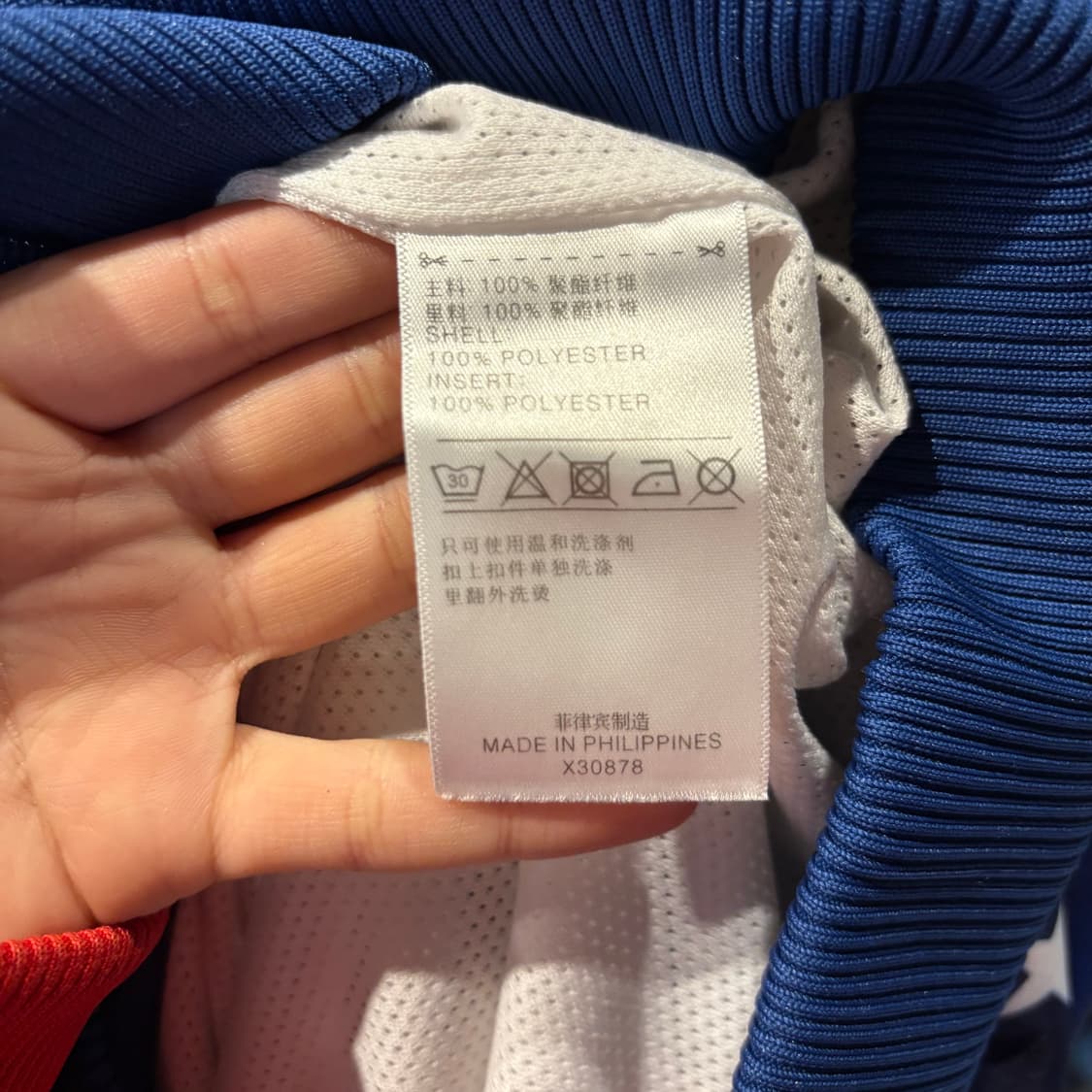 아디다스 제레미스캇 한정판 트랙탑 져지 상품이미지7