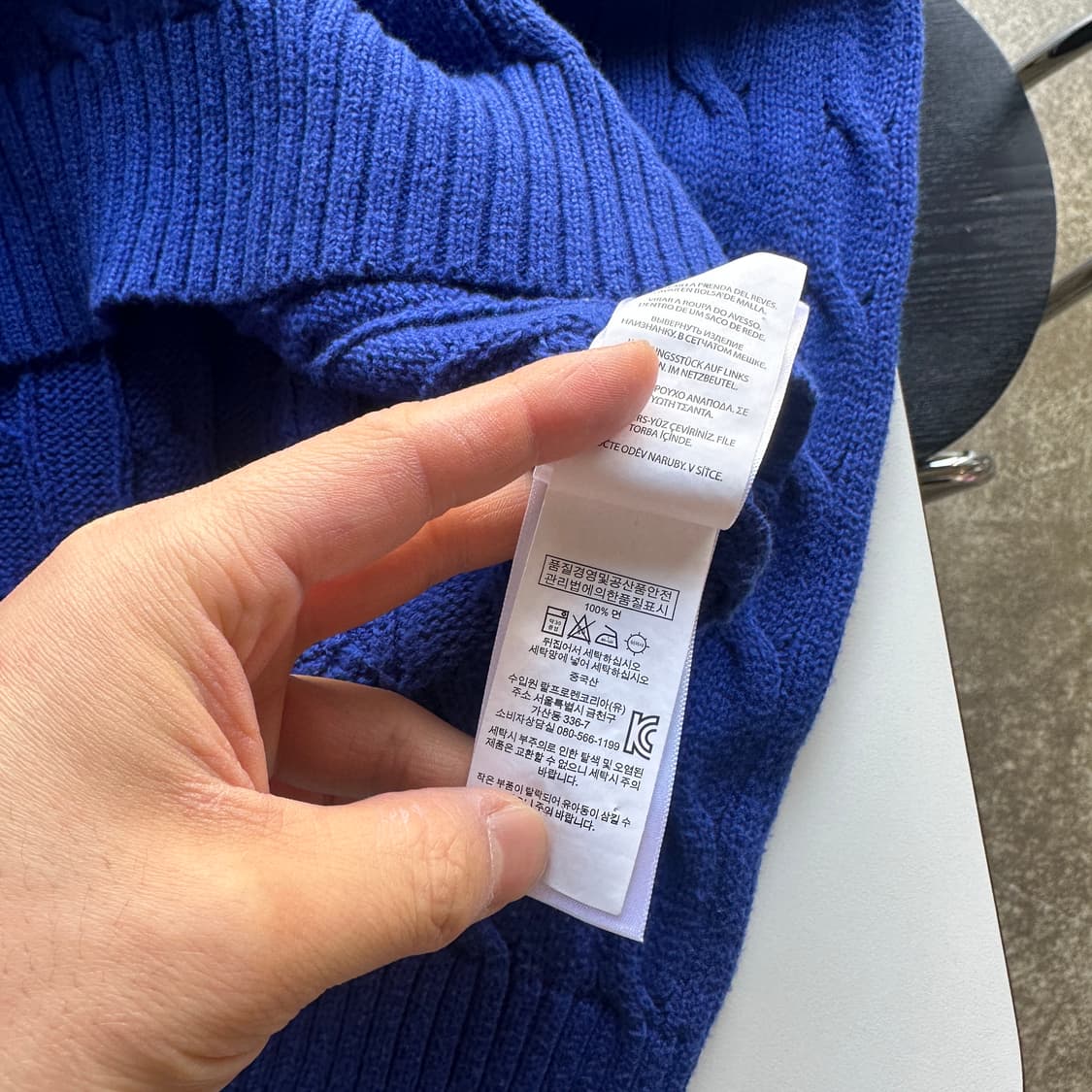 폴로 랄프로렌 코발트블루 케이블 니트 XL 상품이미지4