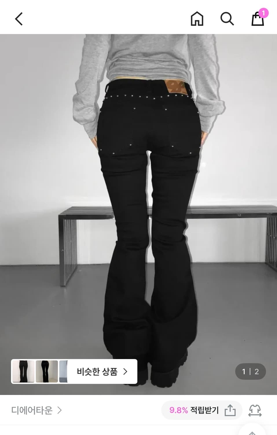 디에어타운believe warm bootscut pt 상품이미지1