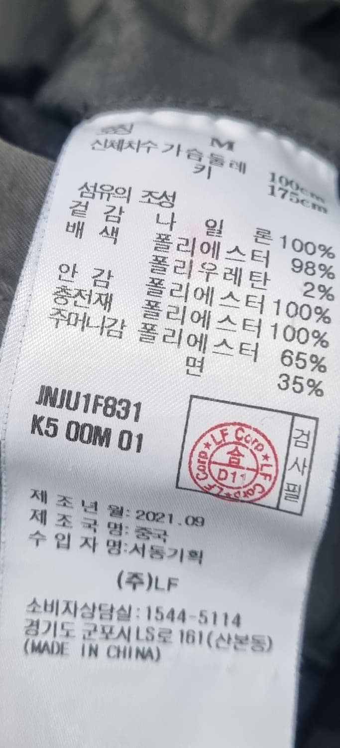 JSNY(질스튜어트 뉴욕) 봄버자켓 105size 상태최상 상품이미지4