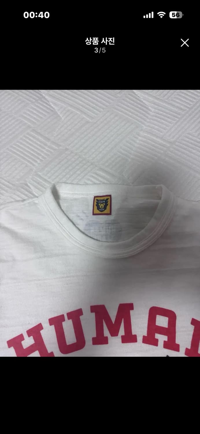 2XL 휴먼메이드 반팔 티 상품이미지3