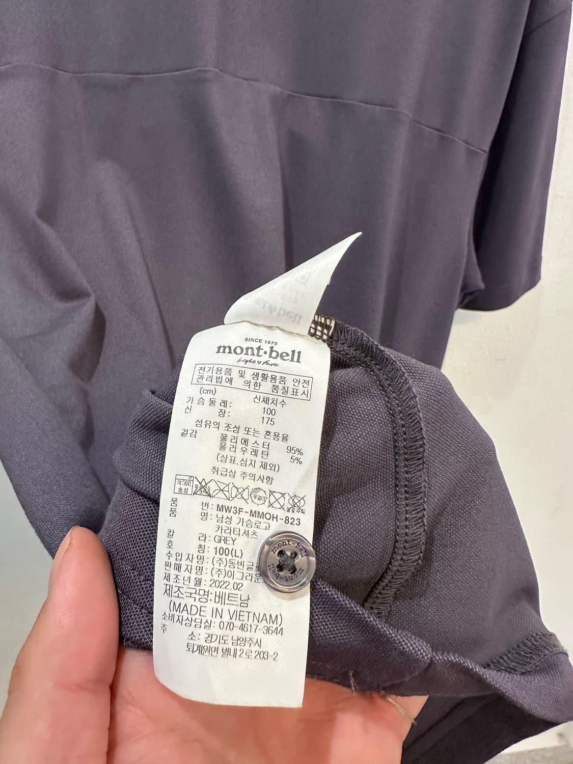 Mont bell collar 상품이미지8