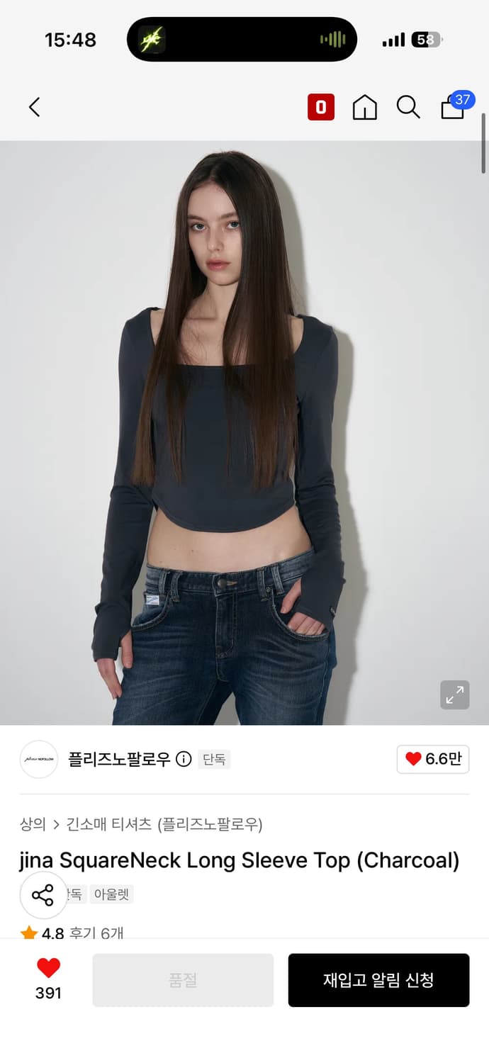 jina SquareNeck Long Sleeve Top 상품이미지1