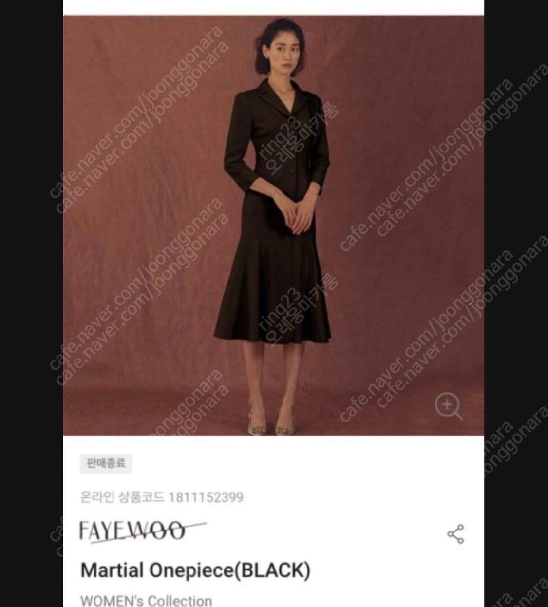 페이우 상품이미지1