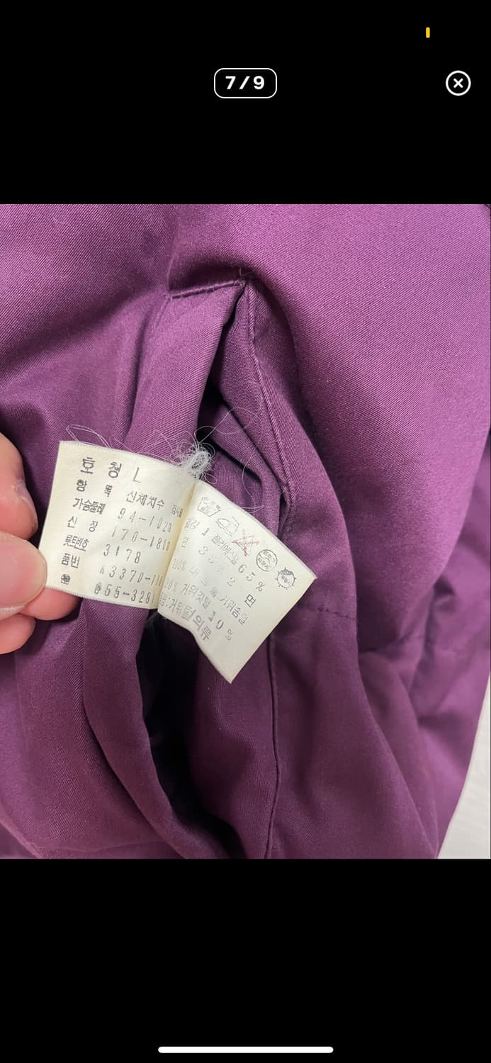 라코스테 빈티지 퍼플 패딩 L 상품이미지4