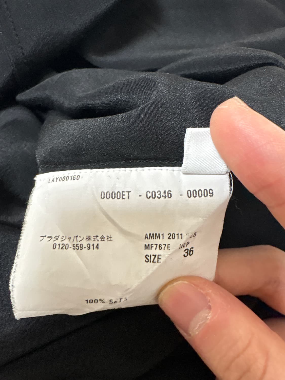 미우미우 2011ss 원피스 상품이미지6