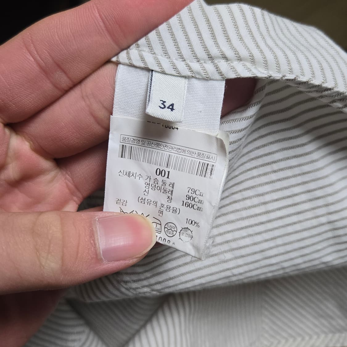 르메르 스트라이프 셔츠 상품이미지5