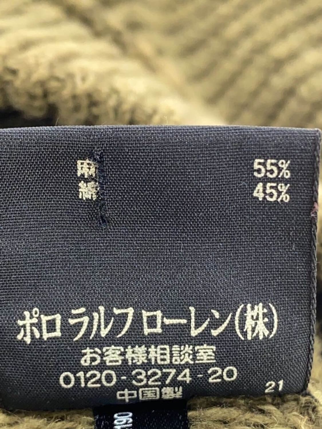 더블알엘 RRL 니트 가디건 밀리터리 카키 상품이미지8