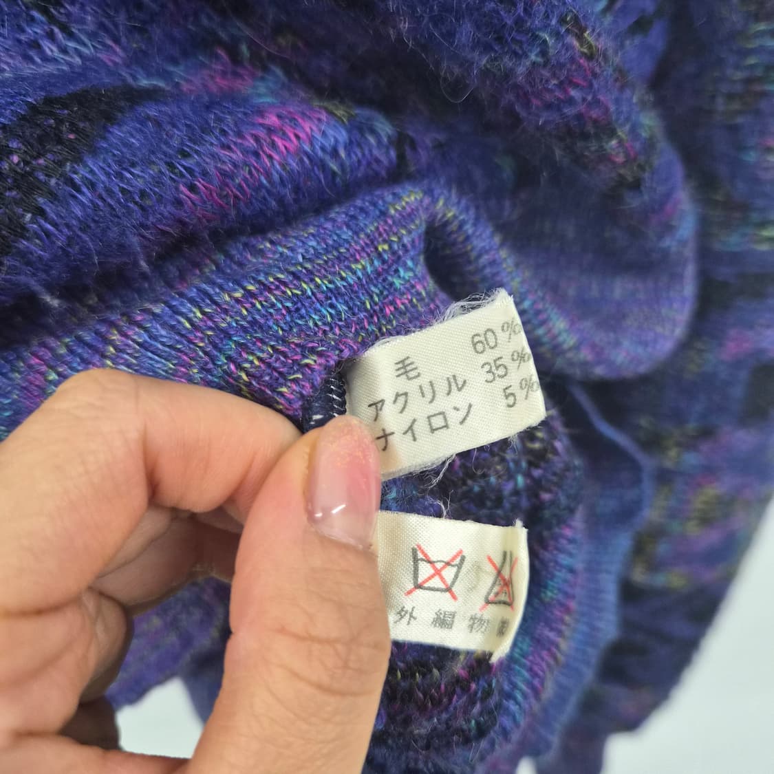 웅가로 라운드넥 퍼플 니트 여성 L 상품이미지6