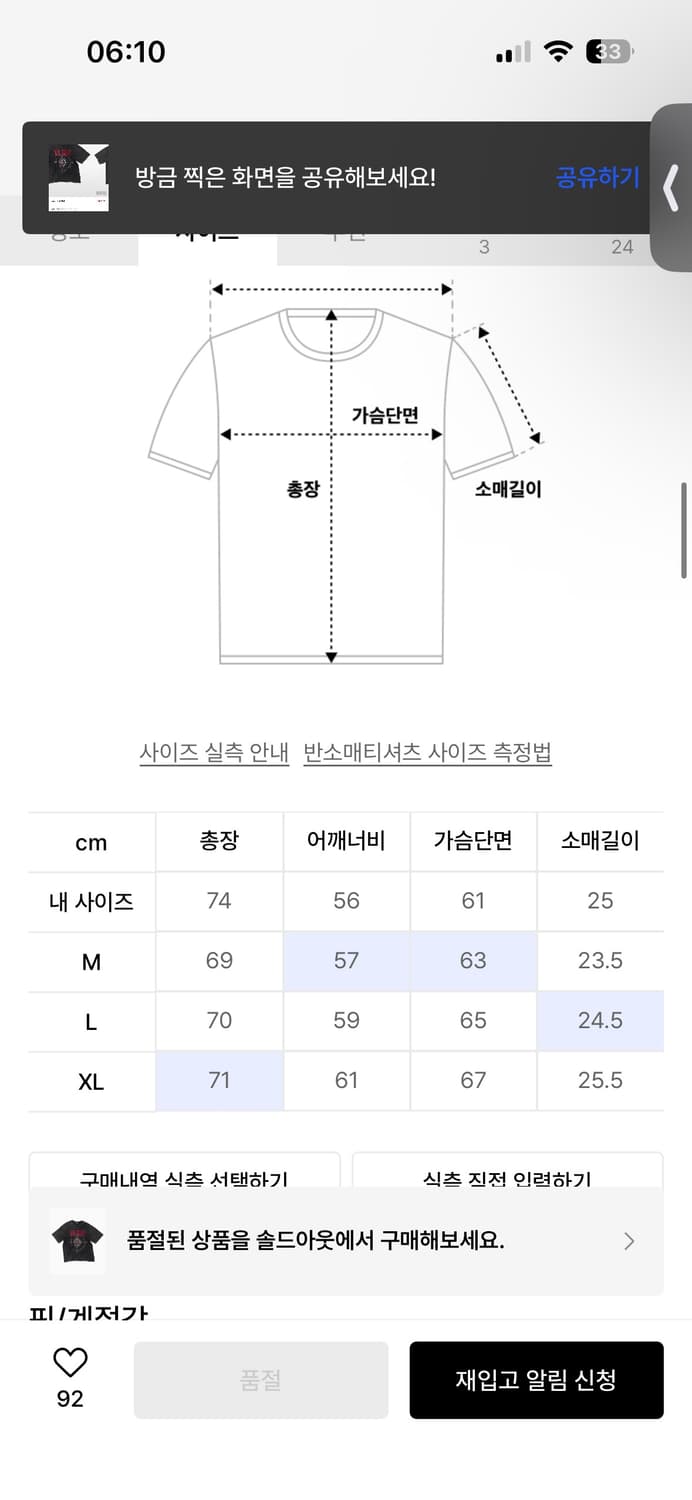 이티씨이 TOURIST PIGMENT WASHED T-SHIRT 상품이미지2