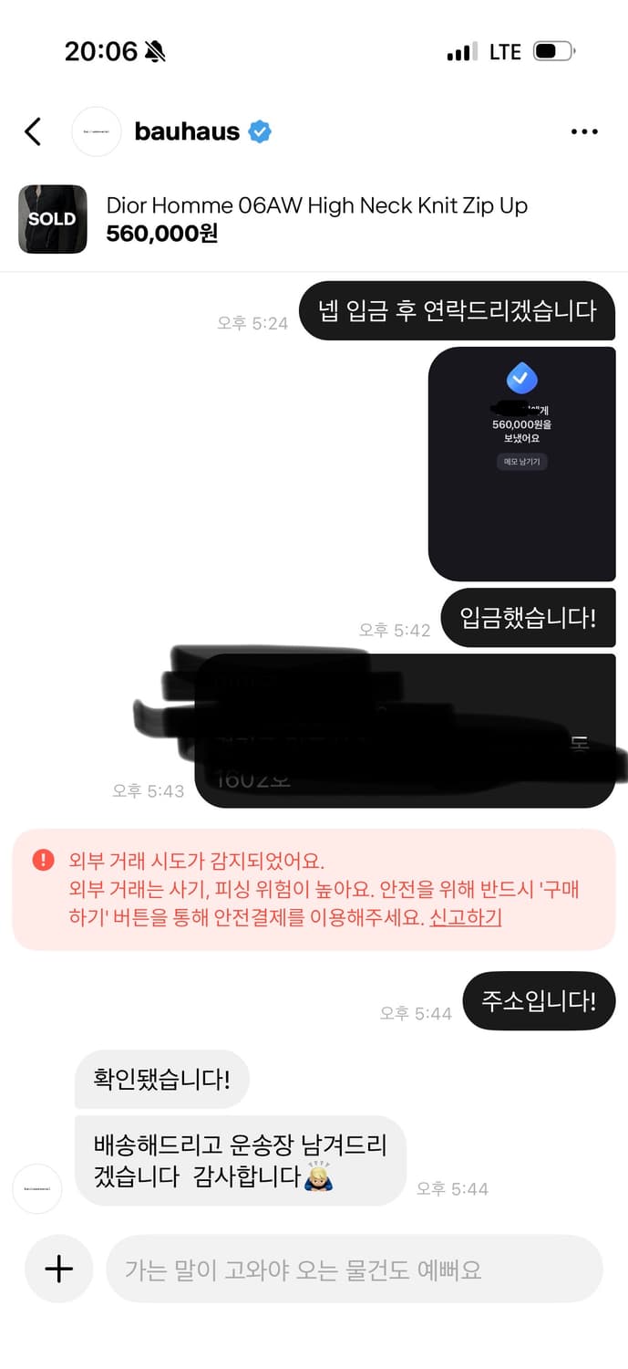 디올옴므 06AW 하이넥 니트 집업 상품이미지6