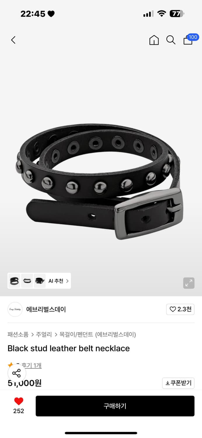 에브리벌스데이Black stud leather belt necklace 상품이미지3