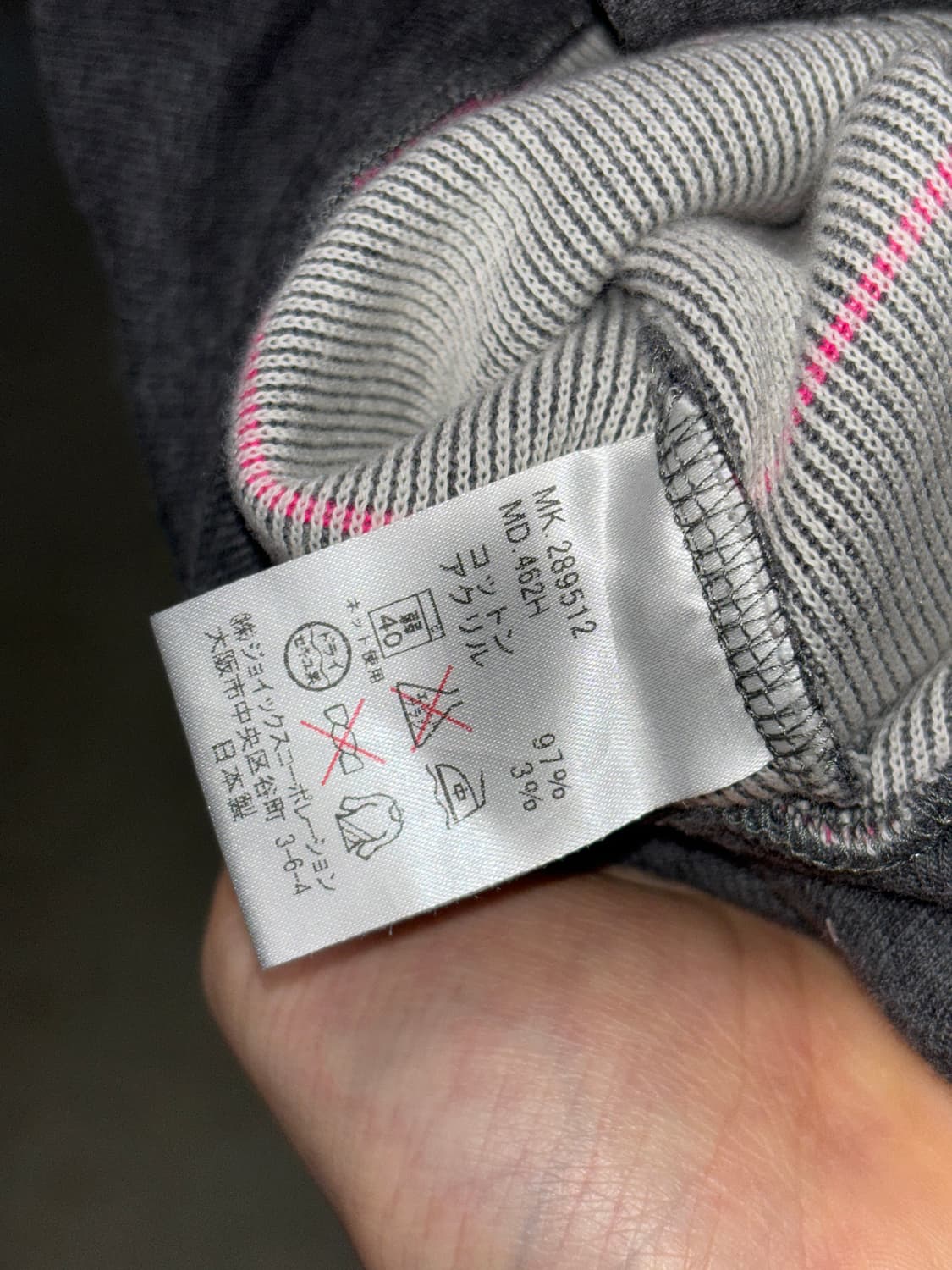 폴 스미스 스트라이프 집업 자켓 상품이미지5