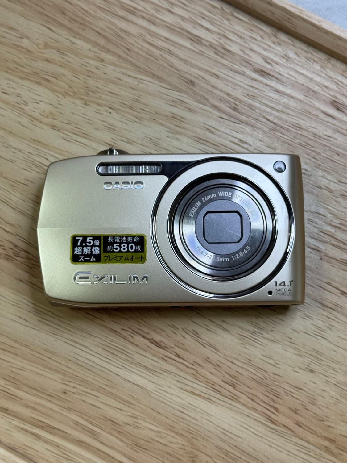 준민트)카시오 z2300 아일릿 모카 디카 엑슬림 ex - z2300 상품이미지1