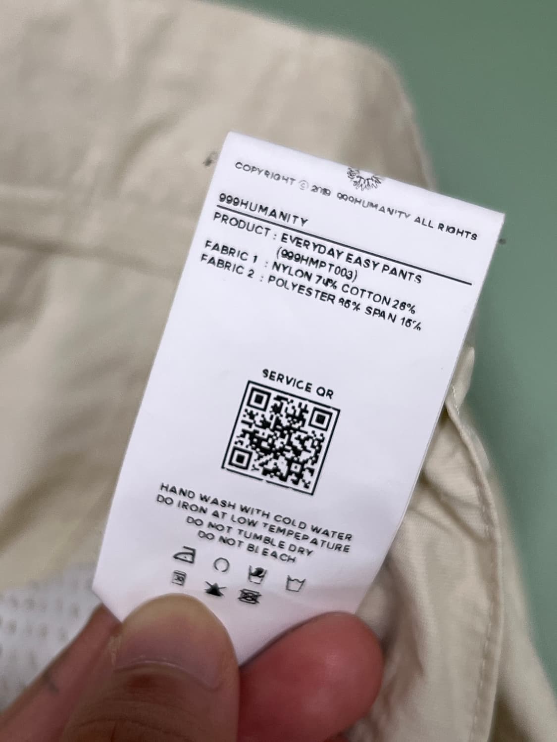 (2) 999휴머니티 나일론 이지팬츠 상품이미지4