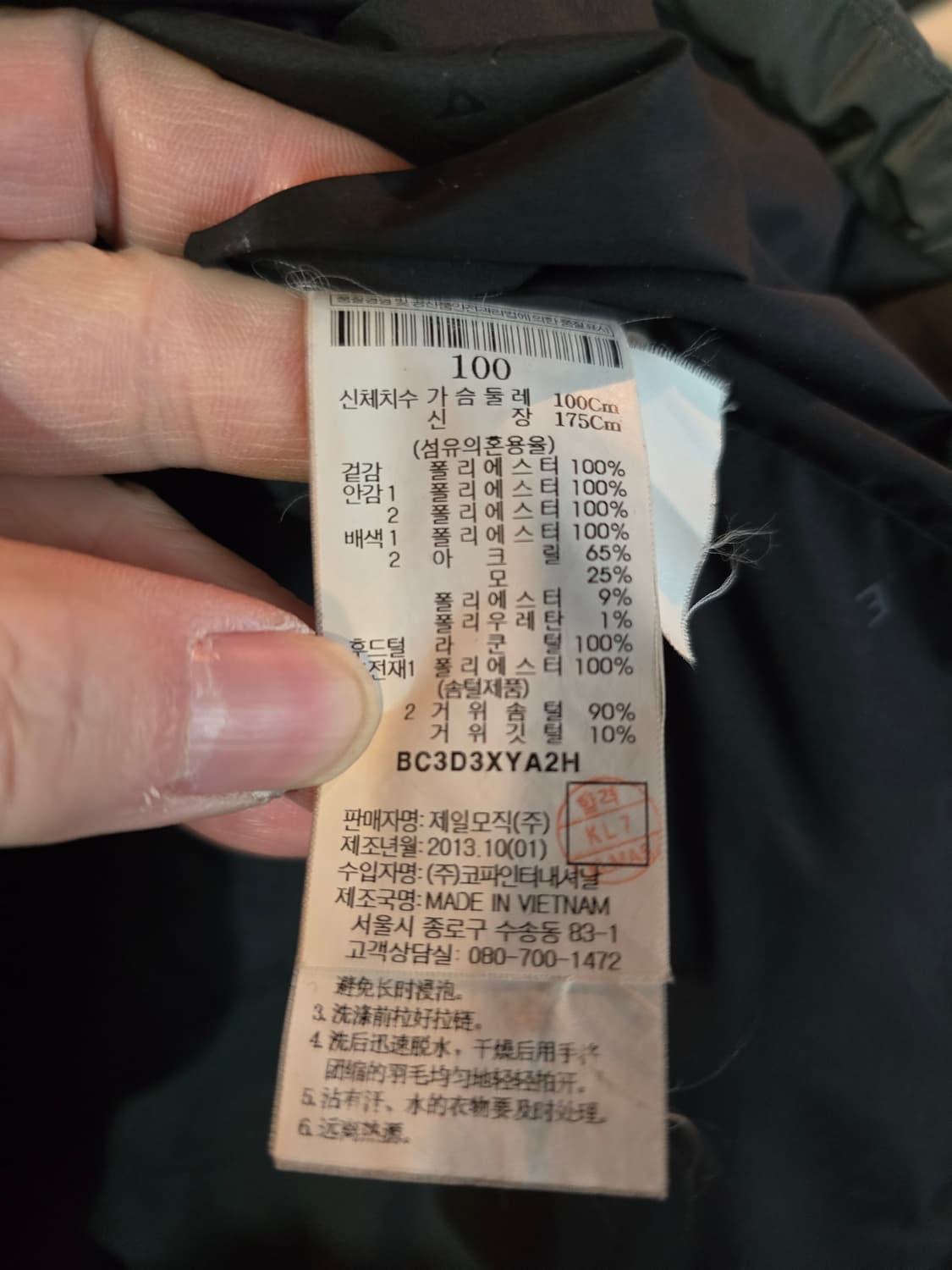 빈폴 거위털패딩 상품이미지5