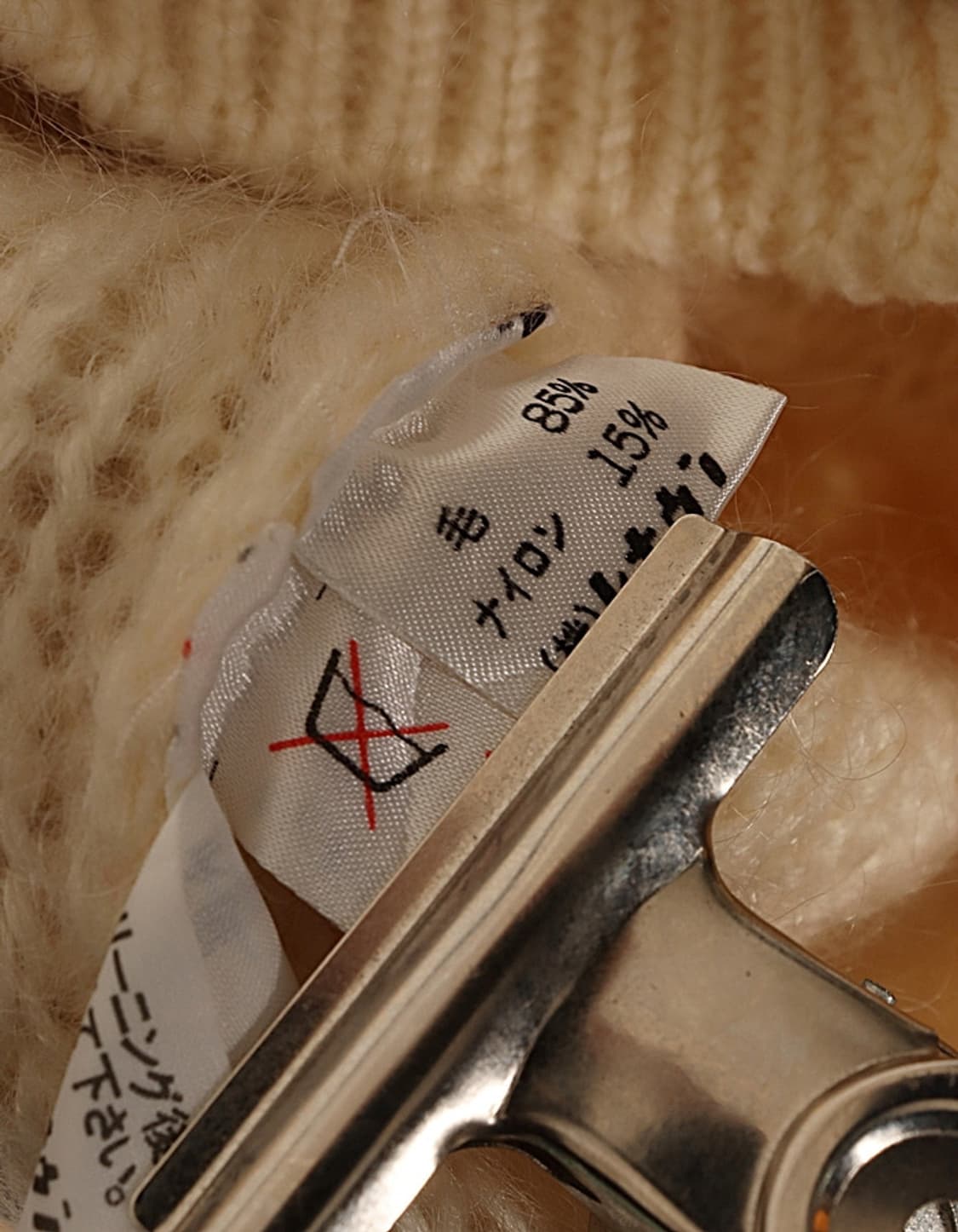 OURS Cable Wool Cardigan 상품이미지8