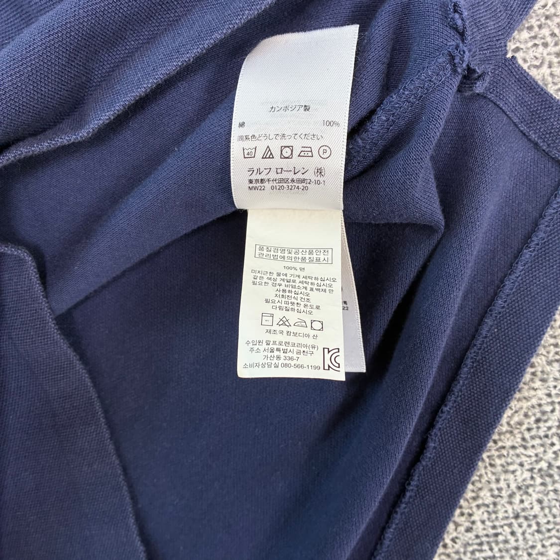 <폴로 랄프로렌 PK 반팔 티셔츠> No.1538 상품이미지8