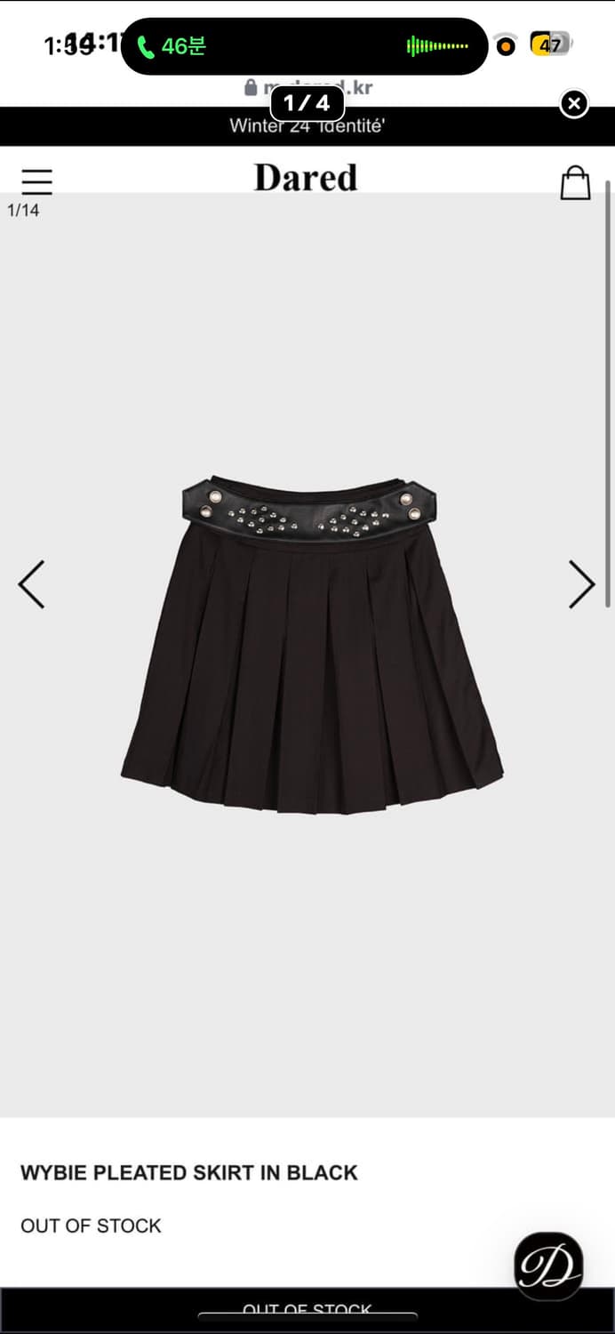 데어드 벨트 플리츠 스커트 m 상품이미지1