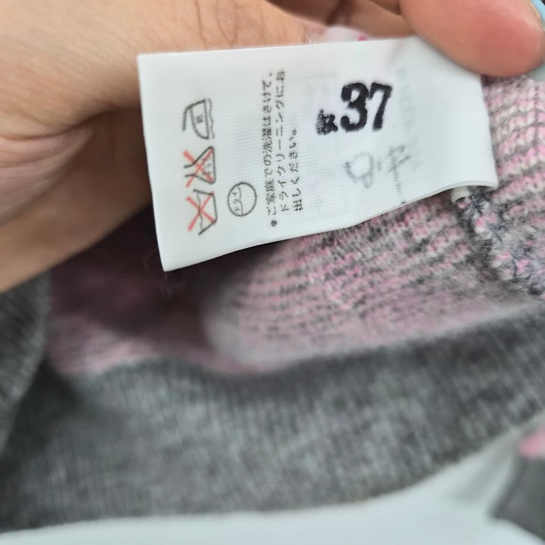 꾸레쥬 핑크 아가일 패턴 니트 스웨터 여성 S 상품이미지4