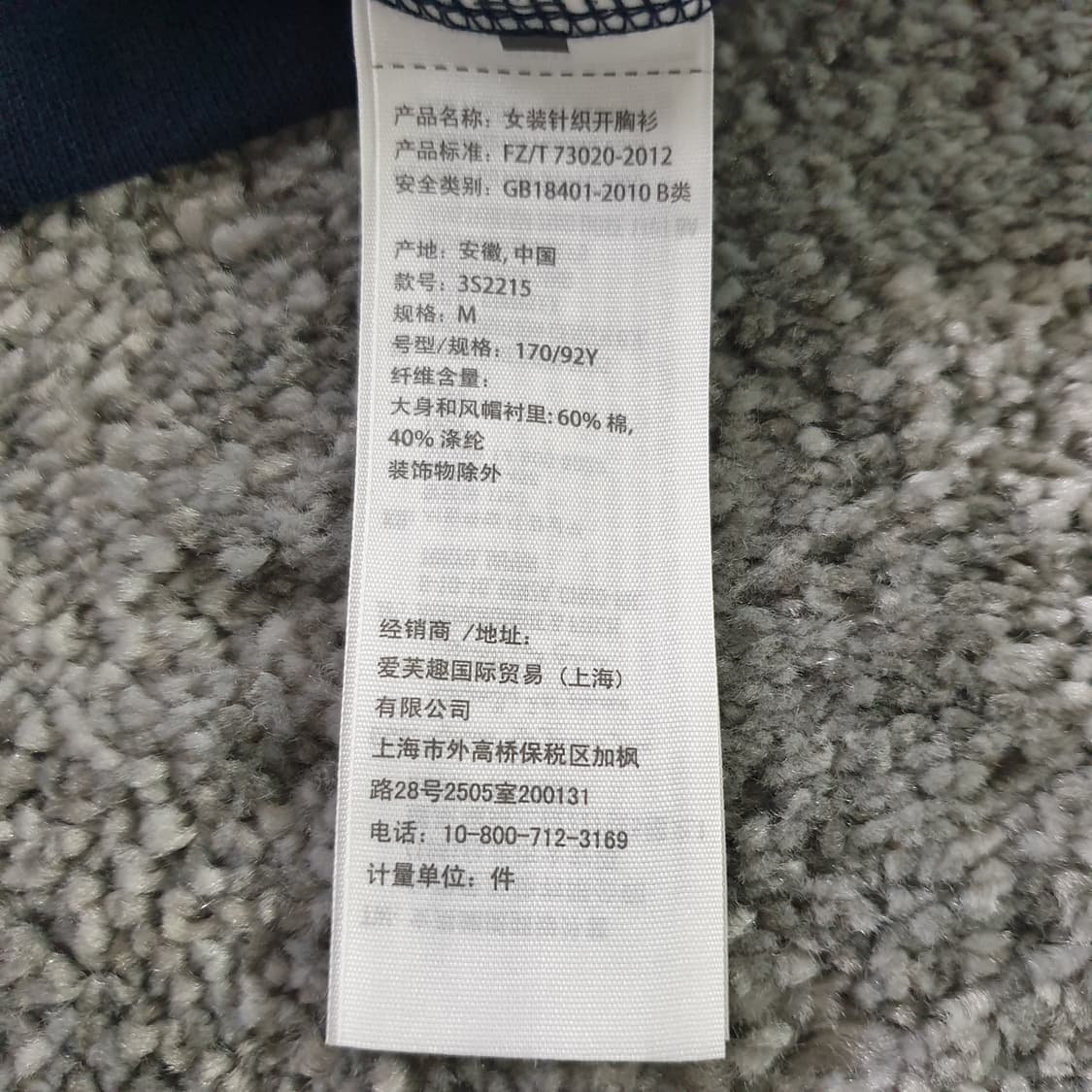 [무료배송] HOLLISTER 반팔 후드 집업 상품이미지4