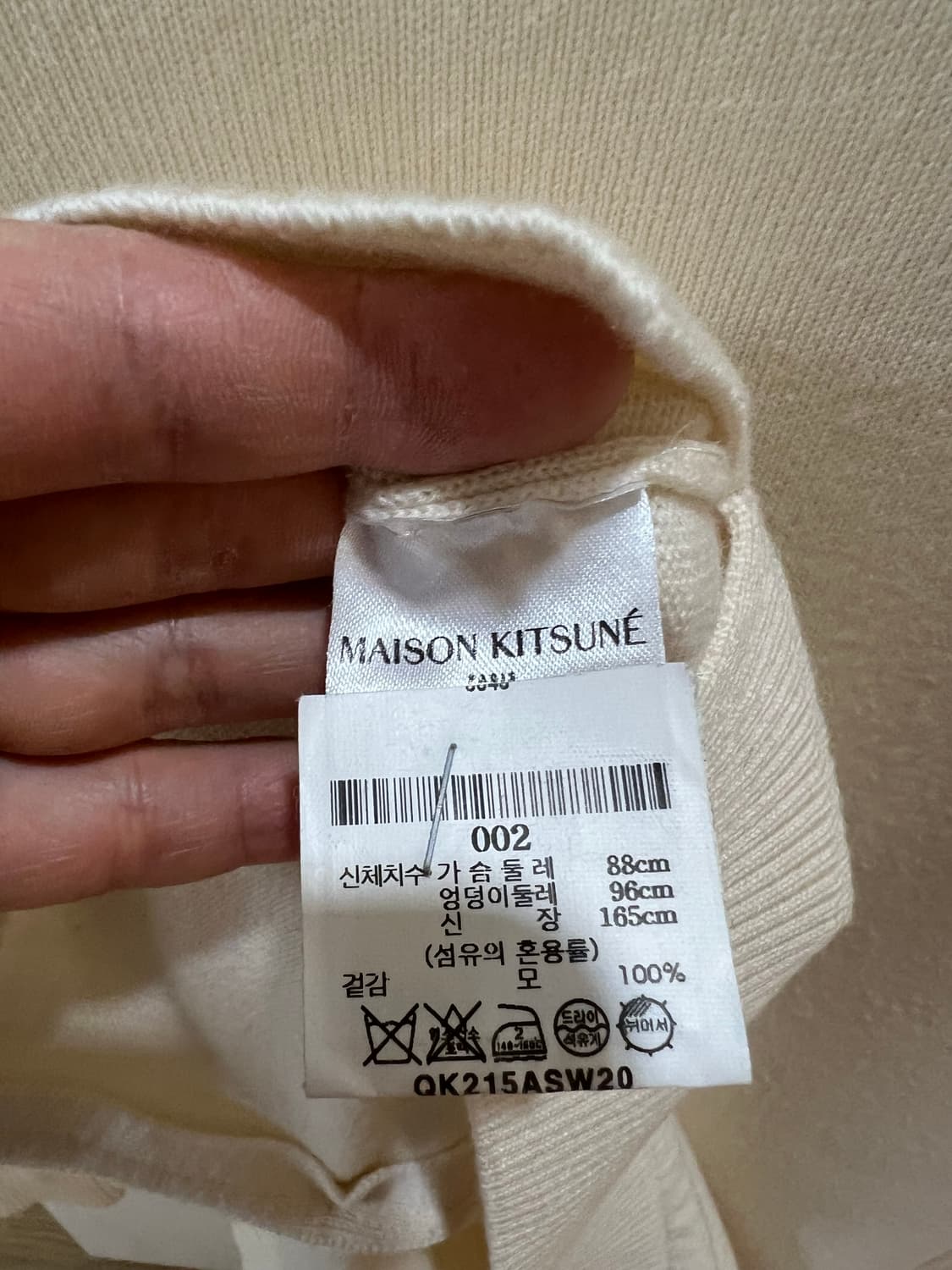 메종키츠네 아이보리가디건 M 상품이미지3