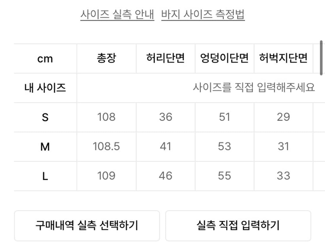 EE 가먼츠 다이드 워크팬츠 베이지 상품이미지3