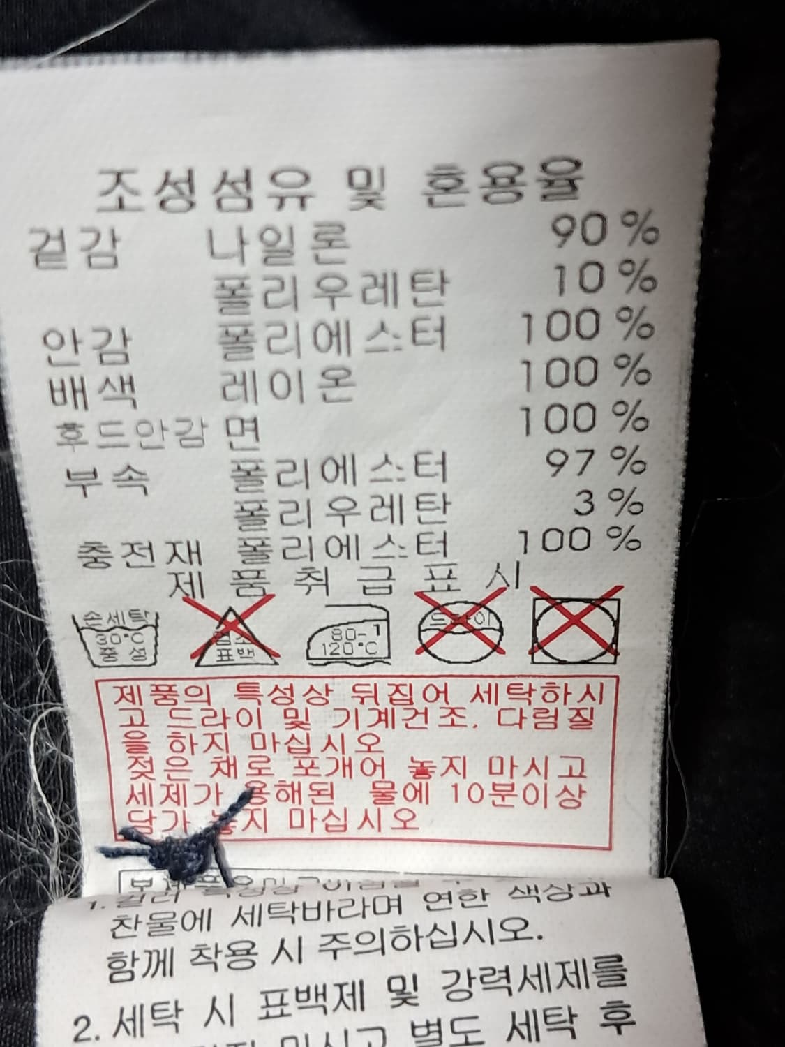 MLB 여성 패딩자켓 85 상품이미지10