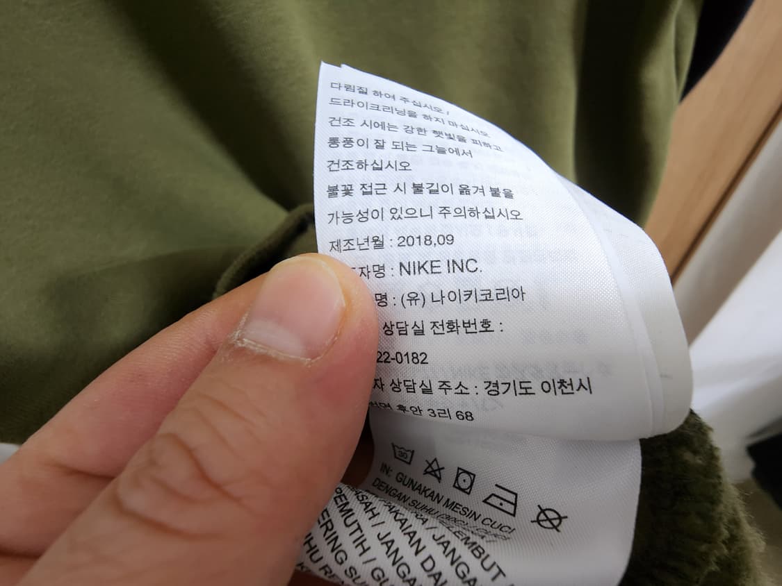 (M)나이키 조던 맨투맨 상품이미지5