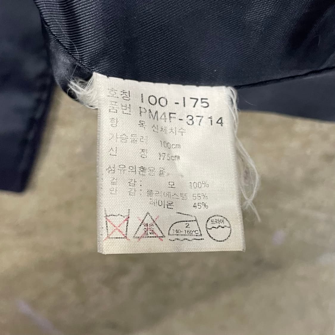 90's 폴로 피코트 100 (실측 XL) 상품이미지8