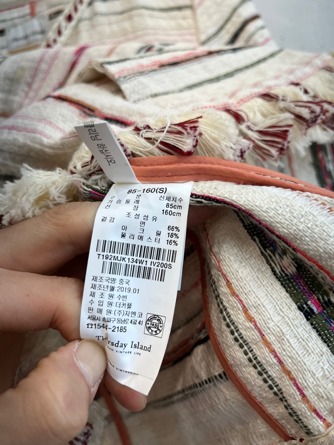 써스데이아일랜드 트위드 집업 숏 자켓 상품이미지7