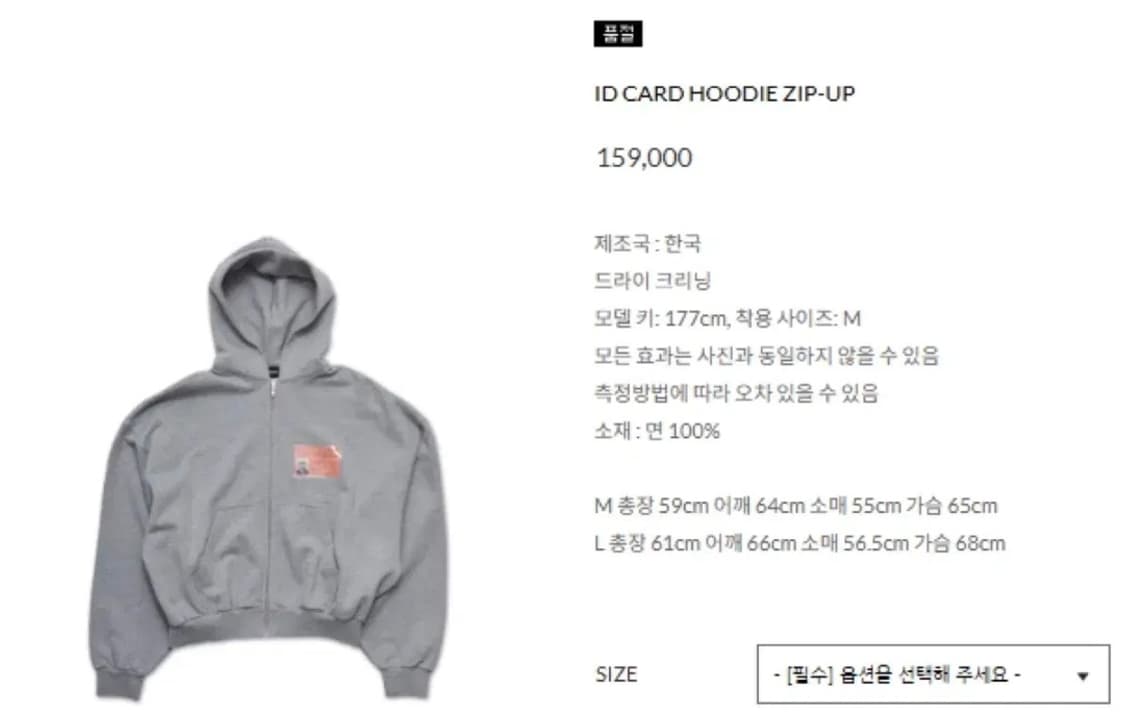 [L]파이오니어스 ID CARD 후드집업 상품이미지2