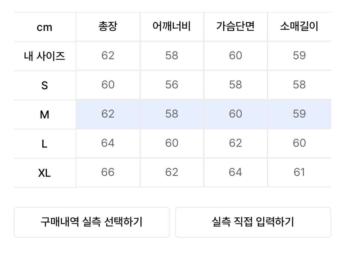 제로 코어 크롭 핑거홀 후드 상품이미지4
