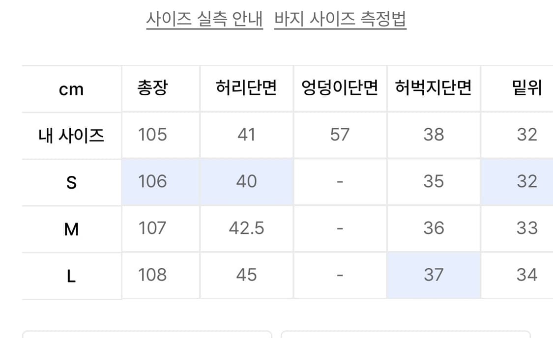 주앙옴므 핀 스트라이프 팬츠 상품이미지5
