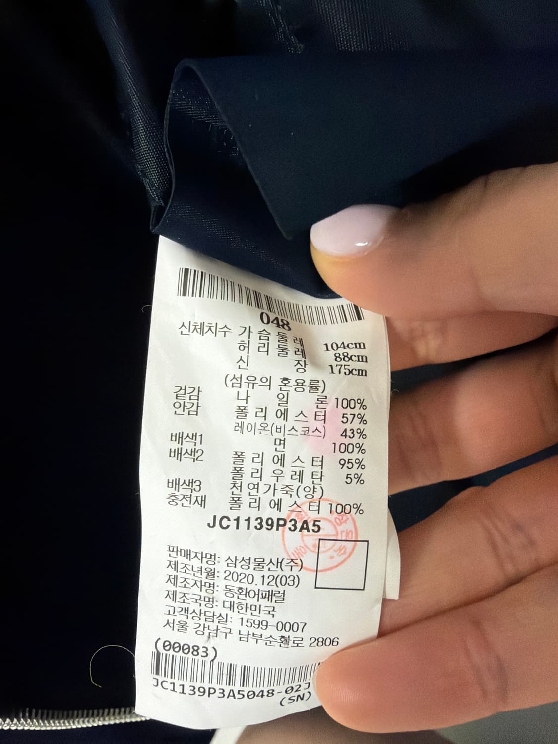 준지 후드마원 20fw 48사이즈 상품이미지2