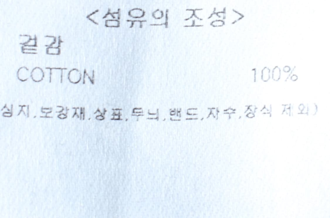 (S-L) 이에이 긴팔티셔츠 피그먼트 워싱 버건디 스트릿-H33273 상품이미지8