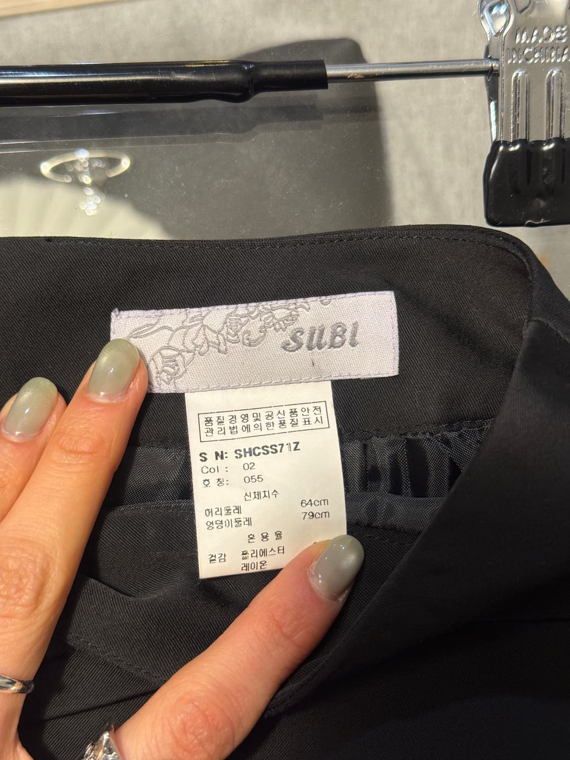 수비 레이어드 스커트 상품이미지4